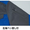 3604 難燃長袖シャツ 3604 Asahicho(旭蝶繊維) 82077576