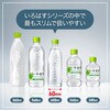 055202 い・ろ・は・す天然水 ラベルレス(ケース販売) コカ・コーラ 82081040