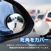 TR-CAR003 吸盤式 補助ミラー サブミラー 2個セット トライメイト 82083036
