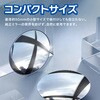 TR-CAR003 吸盤式 補助ミラー サブミラー 2個セット トライメイト 82083036