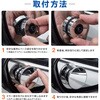 TR-CAR003 吸盤式 補助ミラー サブミラー 2個セット トライメイト 82083036