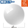 TR-CAR003 吸盤式 補助ミラー サブミラー 2個セット トライメイト 82083036
