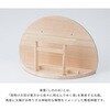 4993896905848 お札立て シンプル 【しののめ三社】 壁掛け 置き型 神棚の里 82083070