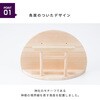 4993896905848 お札立て シンプル 【しののめ三社】 壁掛け 置き型 神棚の里 82083070