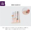 4993896905848 お札立て シンプル 【しののめ三社】 壁掛け 置き型 神棚の里 82083070