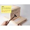 4993896020022 工作 【ミニ背付きイスキット】 工作大会やイベントなどの大量注文可能 神棚の里 82083106