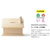 4993896303897 工作 【森の家 100個セット】 工作大会やイベントなどの大量注文可能 神棚の里 82083185