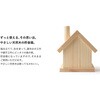 4993896303897 工作 【森の家 100個セット】 工作大会やイベントなどの大量注文可能 神棚の里 82083185