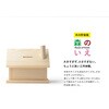 4993896020039 工作 【貯金箱 森の家】 工作大会やイベントなどの大量注文可能 神棚の里 82083219