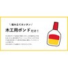 4993896020039 工作 【貯金箱 森の家】 工作大会やイベントなどの大量注文可能 神棚の里 82083219