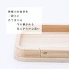 4993896020701 神棚 神具 【折敷 3寸】 神棚の里 82083271