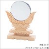 神棚 神具 【神鏡 2.5寸】 神棚の里