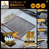 HDL-2819 ツイストループ超吸水クロス ヒロ・コーポレーション 82083797