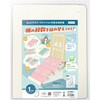 44-8891 組立式ポスタースタンド付き可変式傾斜棚 タカ印(ササガワ) 82085127