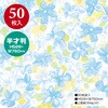 49-1447 包装紙 花柄 ブルー タカ印(ササガワ) 82085136