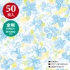 49-2447 包装紙 花柄 ブルー タカ印(ササガワ) 82085161