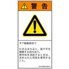 82165703