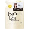 サロンスタイル ビオリス ピュアレタッチ うねさぁら ヘアコンディショナー コーセーコスメポート