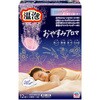 バス用品カテゴリ