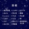 - 温泡 12錠 アース製薬 82175146