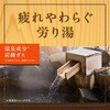 - 温泡 12錠 アース製薬 82175164