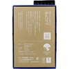 26112 かたりべ 大型バラ詰 日本香堂 82175636