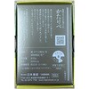 26133 かたりべ ミニ 日本香堂 82175654