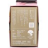26123 かたりべ ミニ 日本香堂 82175688