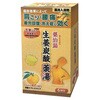 薬治湯 生姜炭酸薬湯 ヘルス