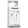 RP-HJE150M-W XeICTChz }CNt Panasonic(pi\jbN) 82195534