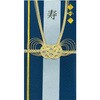 金封 モダン ダークブルー スズキ紙工