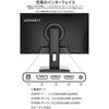 JN-245GT180FHDR �Q�[�~���O�t���f�B�X�v���C 24.5�^/1920�~1080/HDMI�~2�ADP�~1/�u���b�N/�X�s�[�J�[�L/2�N�ۏ� JAPANNEXT 82222256