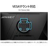 JN-245GT180FHDR-HSP �Q�[�~���O�t���f�B�X�v���C 24.5�^/1920�~1080/HDMI�~2�ADP�~1/�u���b�N/�X�s�[�J�[�L/2�N�ۏ� JAPANNEXT 82222265