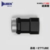 【E7TUBE】E7専用延長管 WUBEN(ウーベン)