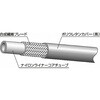 ニッタ ラインメイト樹脂ホース(油圧配管用) LB70シリーズ LB70-06-GY-100 ニッタ