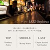 DF-POSHEARTS WHIPSPICE アロマオイル WHIPSPICE 82253721
