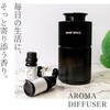 WS-DIFFUSER WHIPSPICE アロマディフューザー本体 WHIPSPICE 82253696