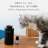 WS-DIFFUSER WHIPSPICE アロマディフューザー本体 WHIPSPICE 82253696