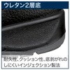 DSF-01 デサフィオ安全靴 ドンケル 82258770