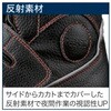 DSF-01 デサフィオ安全靴 ドンケル 82258770