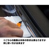 284786 スキージー ラップドラゴン スリップカット YT23WDSC01 YELLOTOOLS 82261317