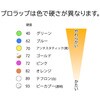 284737 スキージー プロラップ ピンク YT13PWP04 YELLOTOOLS 82261466
