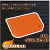 285164 HEROセット (Tシャツサイズ：M) SET002M YELLOTOOLS 82262367