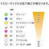 284761 スキージー イエローマックス ピンク YT13YMP02 YELLOTOOLS 82262489