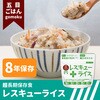 10009871 レスキューライス 100食セット 8年保存 アルファ化米 山貴屋 82262620