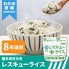 10001296 レスキューライス 100食セット 8年保存 アルファ化米 山貴屋 82262638