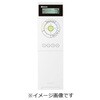 RC911A Bluetooth 調光・調色リモコン ODELIC(オーデリック) 82262909