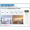 RC911A Bluetooth 調光・調色リモコン ODELIC(オーデリック) 82262909