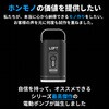 LUFT-TAPOL コンパクト電動エアーポンプ ランタン機能付  1200mAh LUFT 82262961