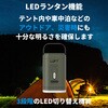 LUFT-TAPOL コンパクト電動エアーポンプ ランタン機能付  1200mAh LUFT 82262961